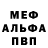 Амфетамин 97% Viktoria River