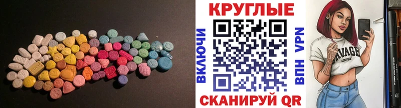Экстази louis Vuitton Купить где Дудинка