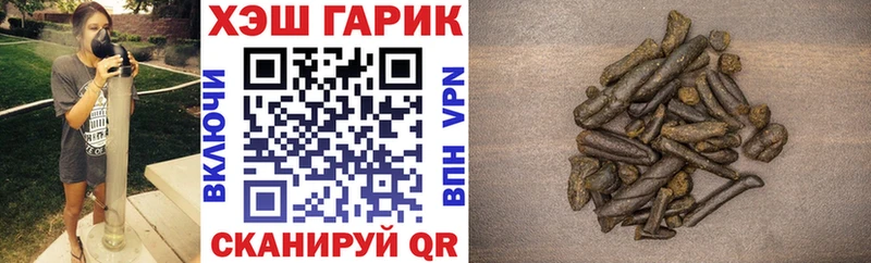 Гашиш Cannabis  Купить закладки  Дудинка 