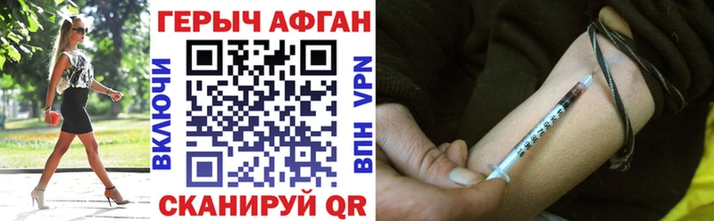 Купить  Дудинка  Героин VHQ 