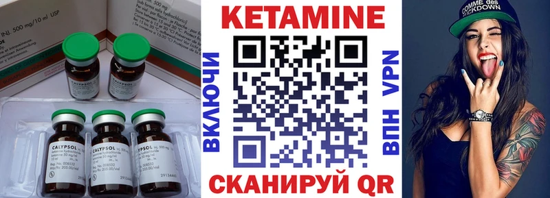 КЕТАМИН ketamine  Купить где  Дудинка 