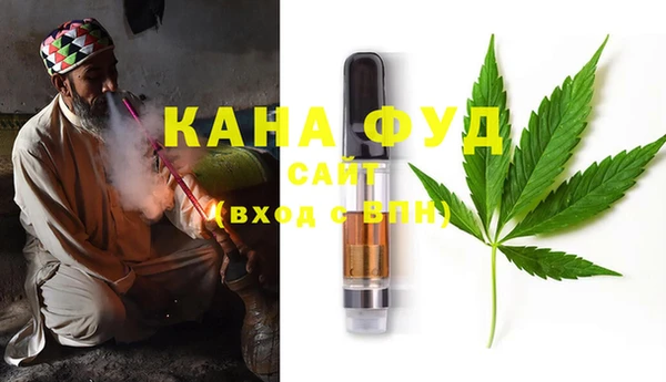 каннабис Бикин