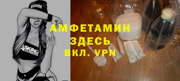 ALPHA-PVP Болотное