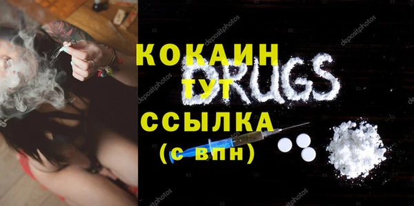 мдма Надым