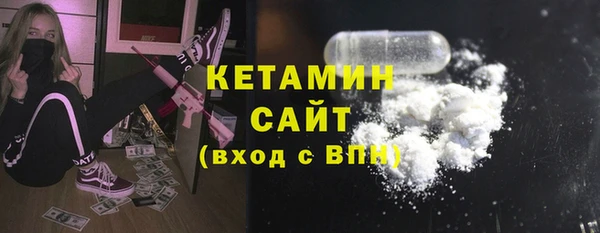 мдма Надым