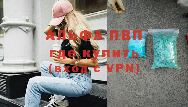 ALPHA-PVP Болотное