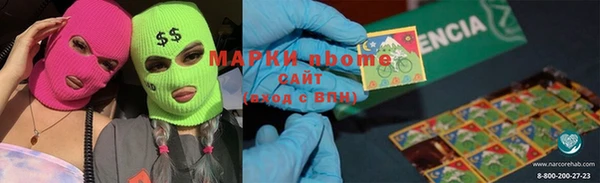 каннабис Наволоки