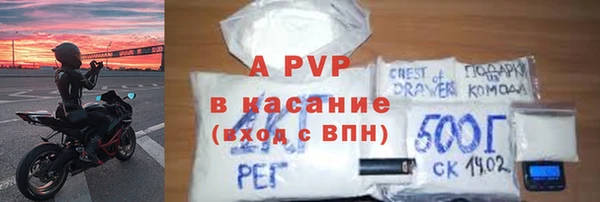 мефедрон мука Билибино