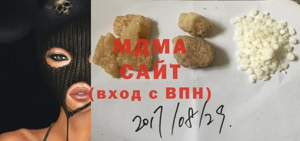 мдма Надым