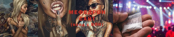 2c-b Навашино