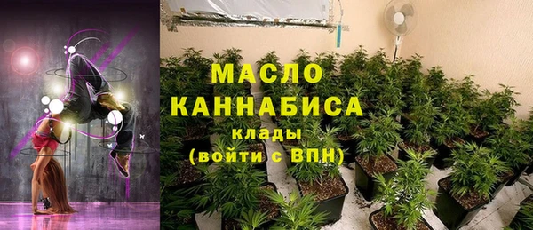 2c-b Навашино