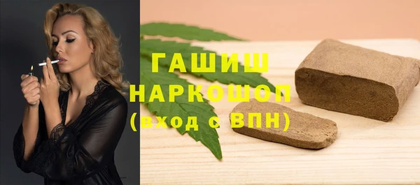 мдма Надым