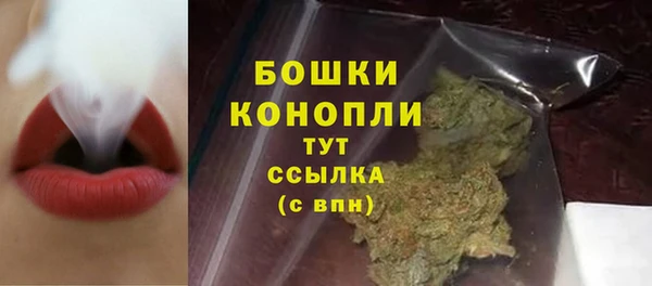 2c-b Навашино