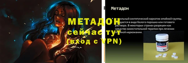 mdpv Болохово