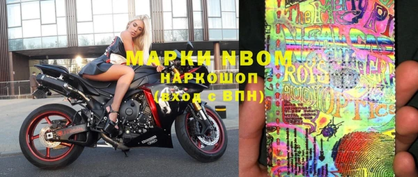 2c-b Навашино