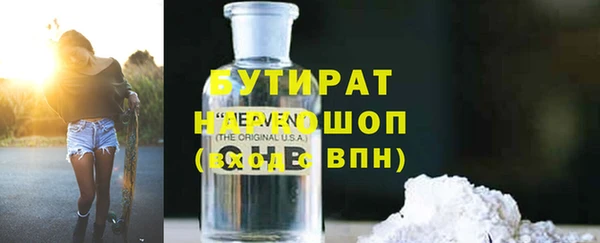 2c-b Навашино