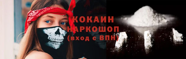 2c-b Навашино