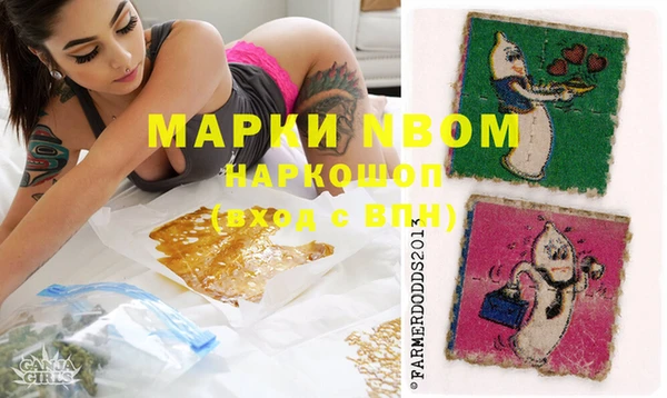 мдма Надым