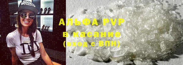 mdpv Болохово