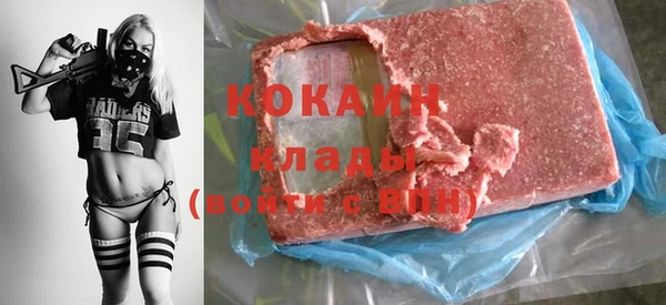 mdpv Болохово