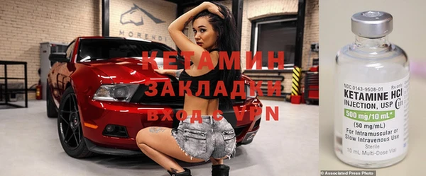 скорость Болхов