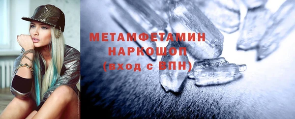 мдма Надым