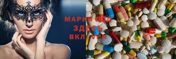 2c-b Навашино