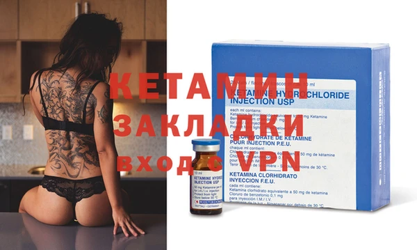 мдма Надым