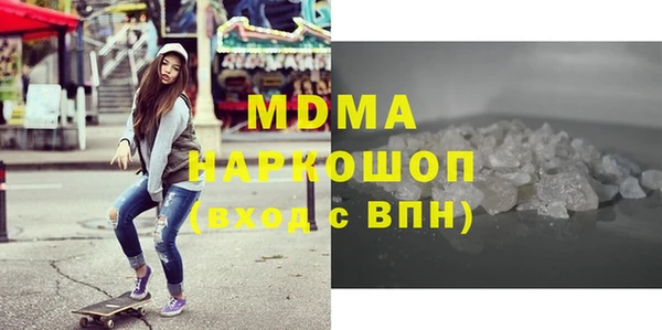 2c-b Навашино