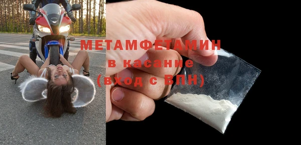2c-b Навашино
