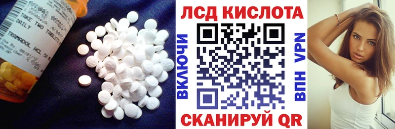 LSD-25 экстази кислота  Купить где  Дудинка 