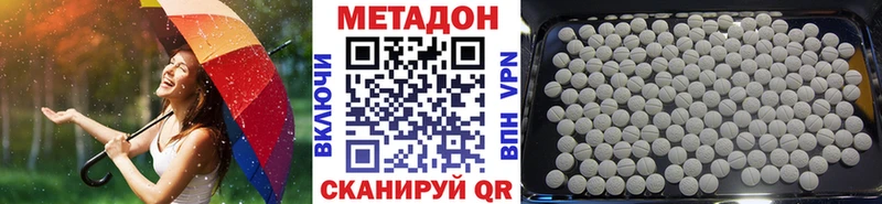 Метадон мёд  Купить  Дудинка 