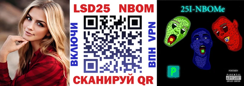 Марки NBOMe 1500мкг Купить где Дудинка