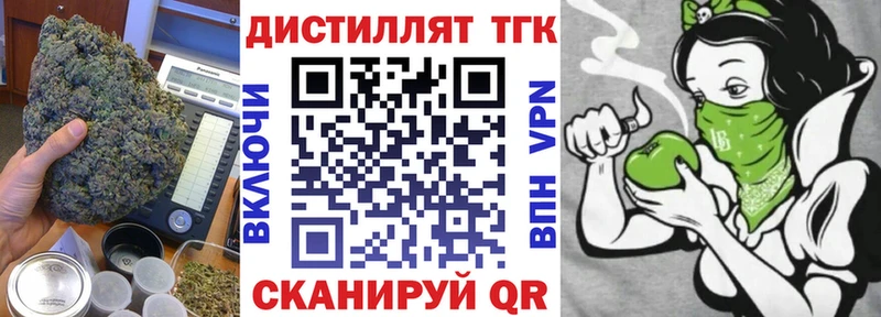 Купить  Дудинка  ТГК THC oil 